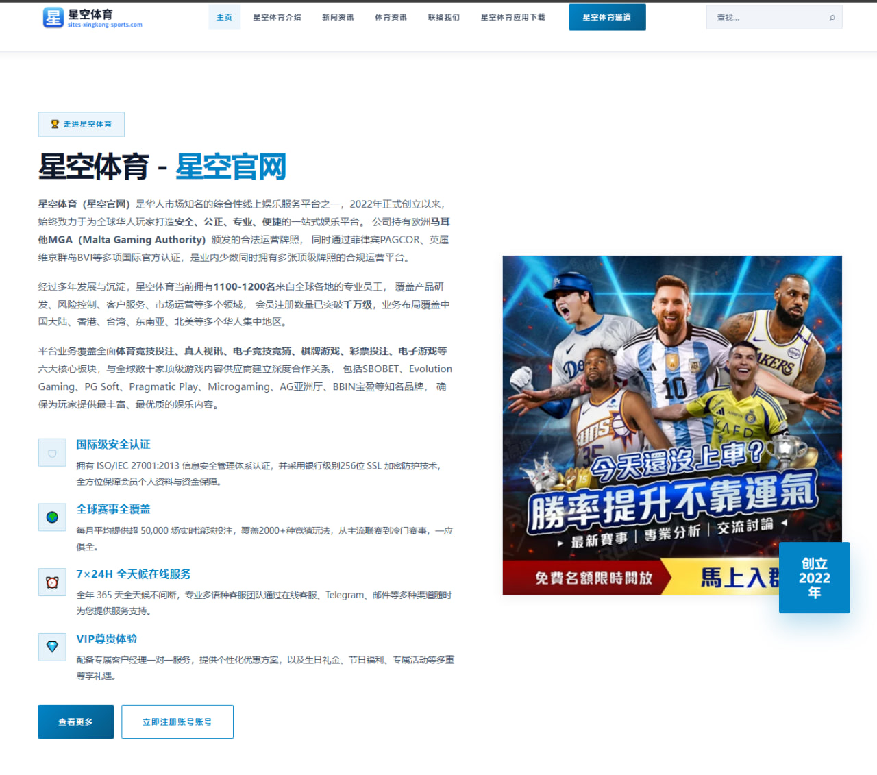 姆巴佩转会传闻再起皇马锋线重组计划全面浮现